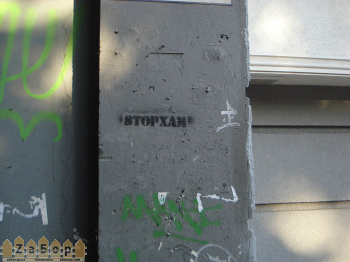 ���� ���! �� ��������� � ���������