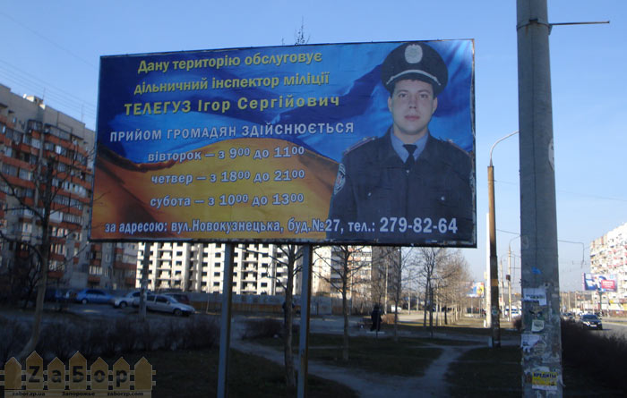 ������� ���������� � ���������