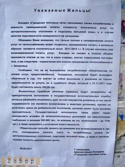 ������ �� ����������