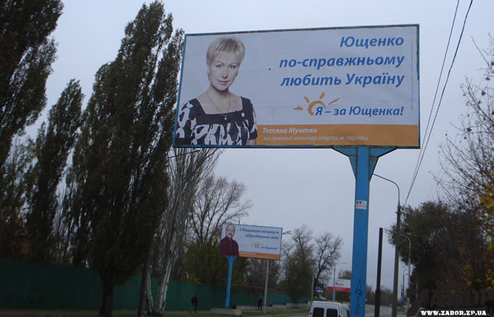 ������ ����� ������� � ���������