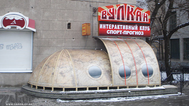 ������ - ������������� ���� � ���������