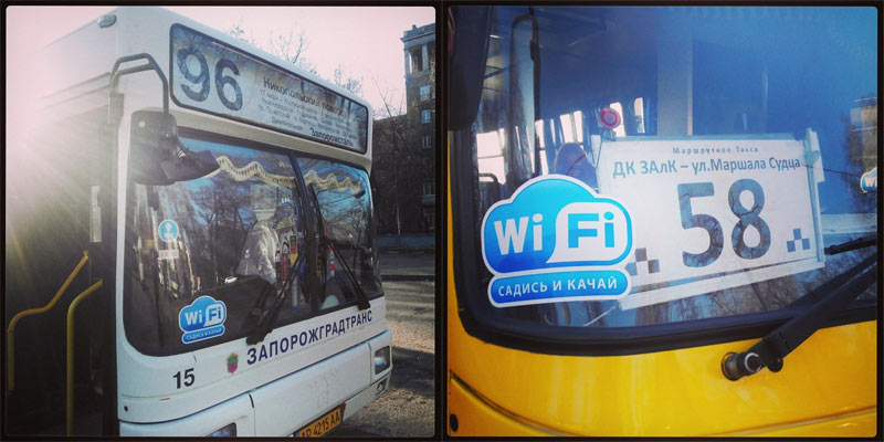 wi-fi � ��������� �� ������� (���������)