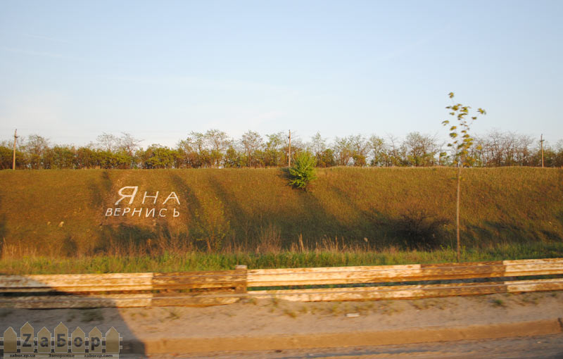 ������� "��� �������!" �� ������ � ������� � ���������