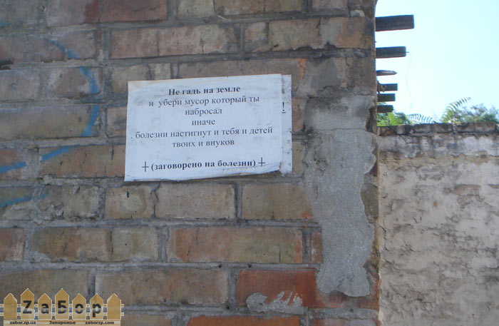 ������� �� ����� � ���������