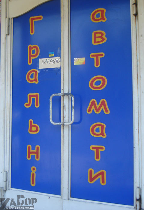 ���� ������� ��������� - �������.