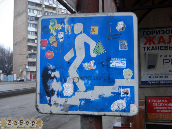 ���������� �������� ���� � ���������