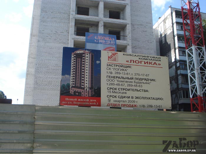 ������ ������������� ���� �������� "������" � ����������� ����. (���������)