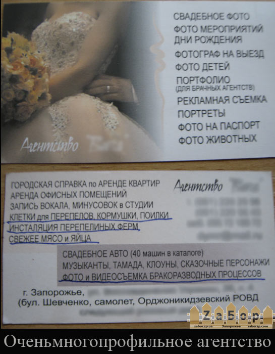 �������������������� ��������