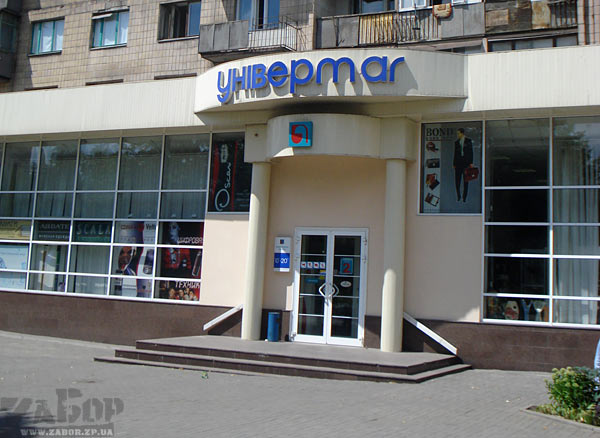 ����������� ���������