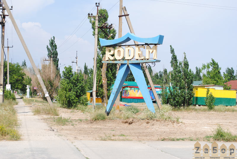 ����� - ���� ������ � ���. ���������� (��������)