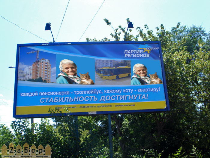 ������ ����������� - ����������, ������� ���� - ��������!