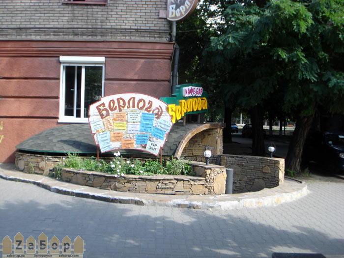 ���� ������� (���������)