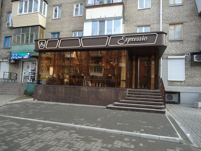 Espressio (���������) - ���� � ���������