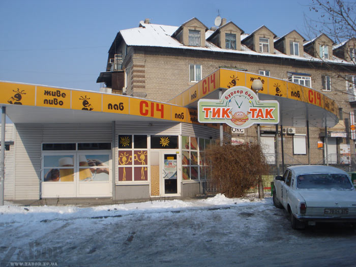 ������-��� ���-��� (���������)