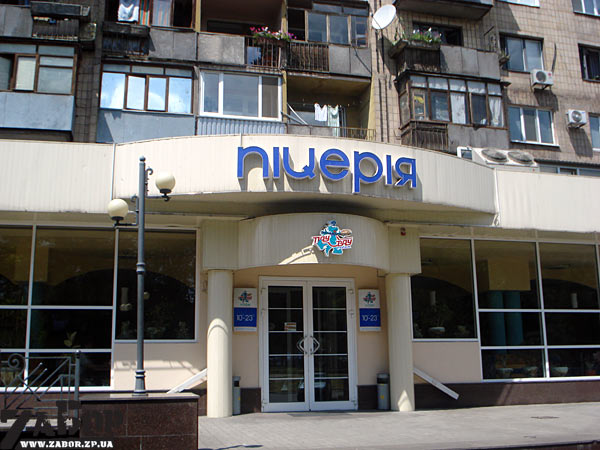 ���-��� - ����-�������� (���������)