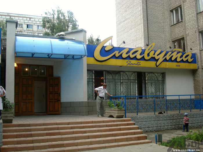 ������� - ����, ��������� ��� (���������)