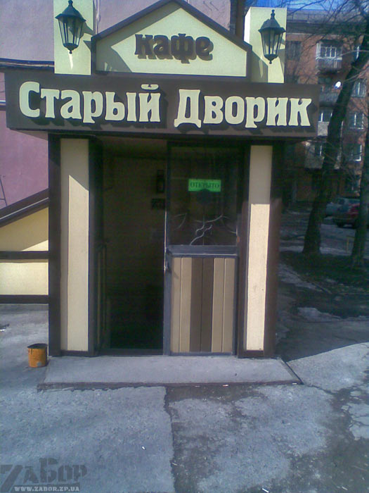 ���� ������ ������ � ���������