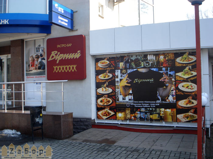 ��� ������ (���������)