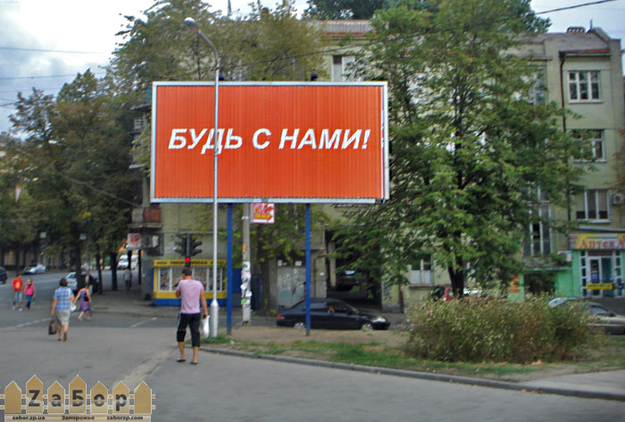 ������� � ���������: ���� � ����!