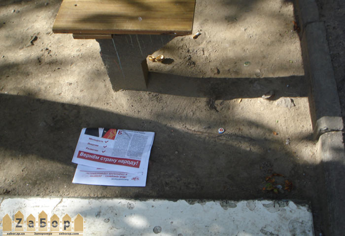 ������� ��� � ���������