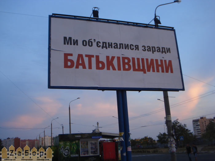 ����������. ���� ��'��������