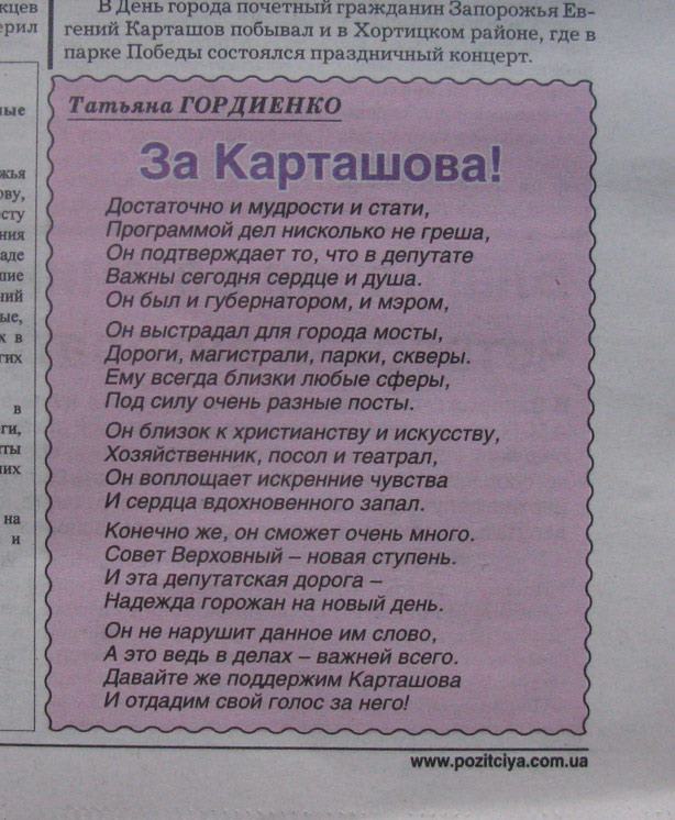 ���� �� ����� ������� ���������