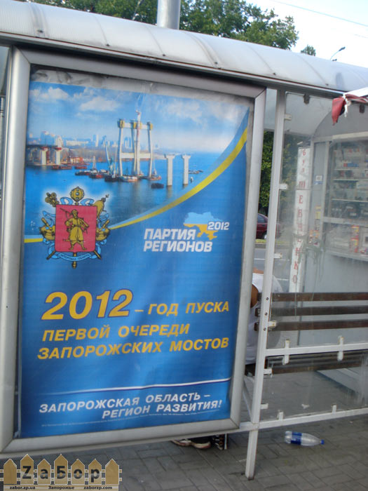 ������� �� � ���������: 2012 - ��� ����� ������