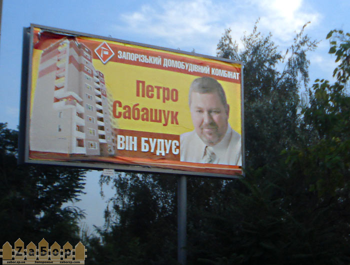 ������� � ���������: ���� �������. ³� ����