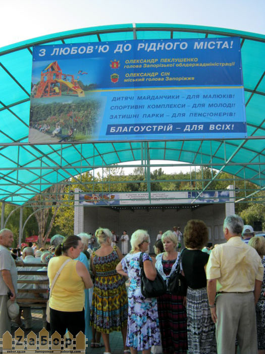 ������� � ����� ������ (���������)