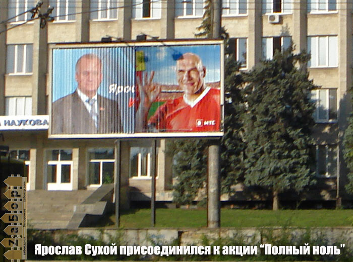 ����� ������������� � ����� "������ ����"