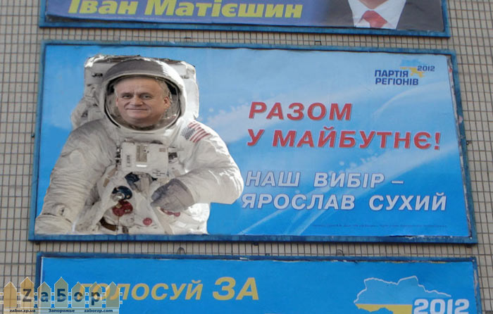 ������� �����: ����� � ��������!