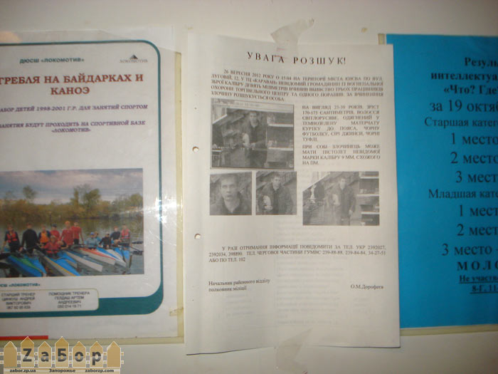 ������������ �� "�����������" ������� �� ������������� ������� � ���������