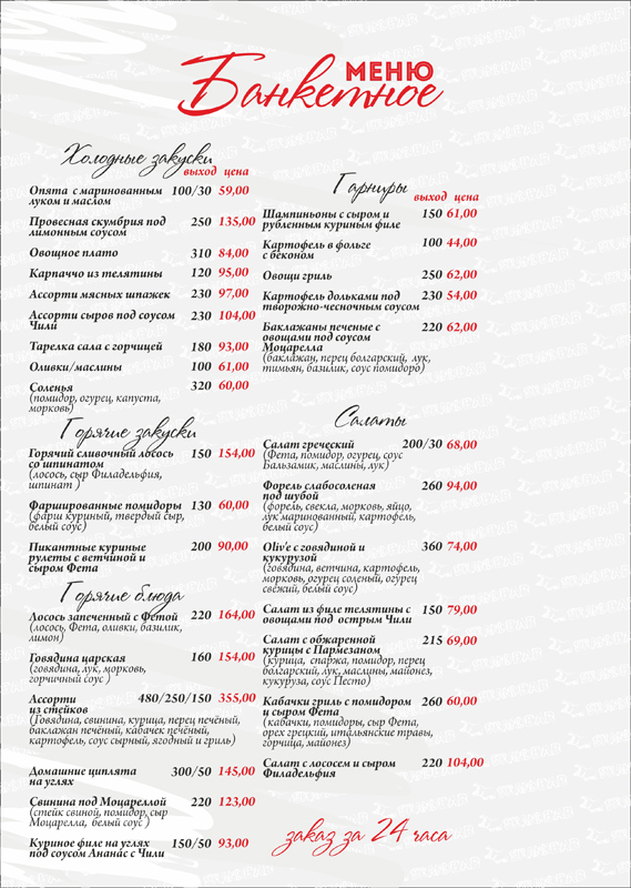 ���� Brand Bar ������� � ���������