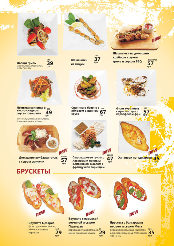 "�������" (����-���) � ���������