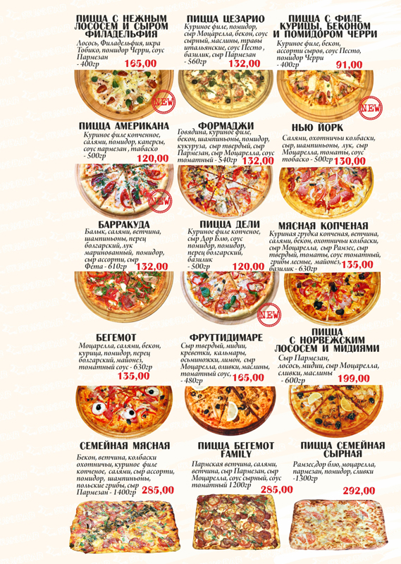 ���� Brand Bar ������� � ���������