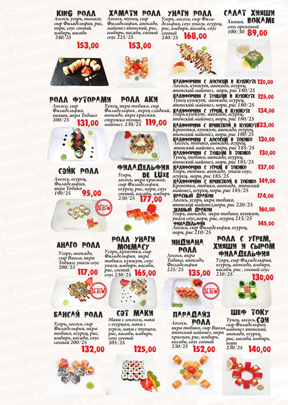 ���� Brand Bar ������� � ���������