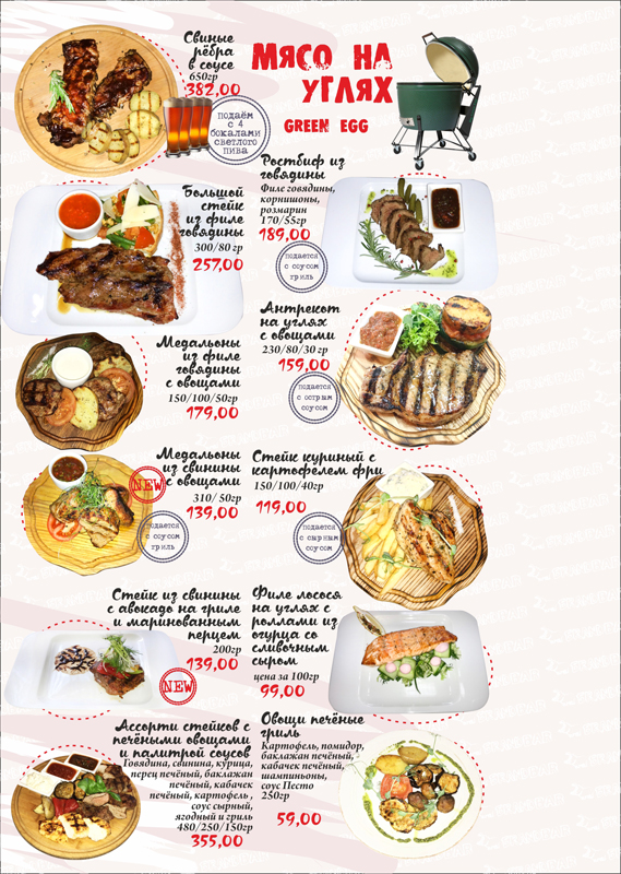 ���� Brand Bar ������� � ���������