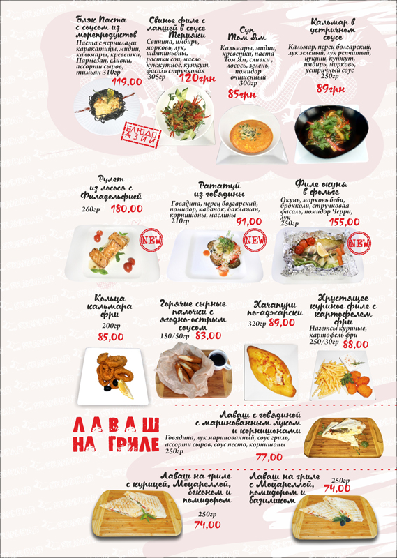 ���� Brand Bar ������� � ���������