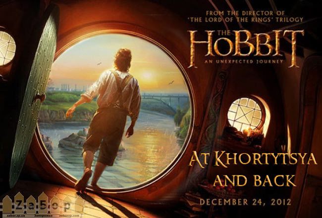 ������. �� ������� � �������