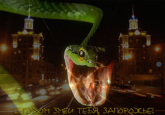 � ����� ����, ���������!