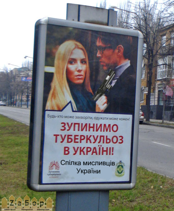 ��������� ����������, �������!