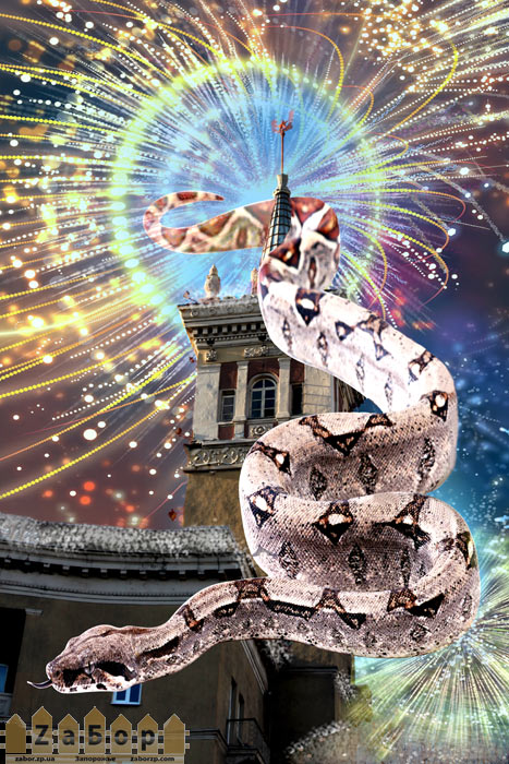 � ����� ����, ���������!