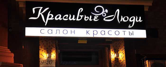 ����� �������� ���� (���������). �������