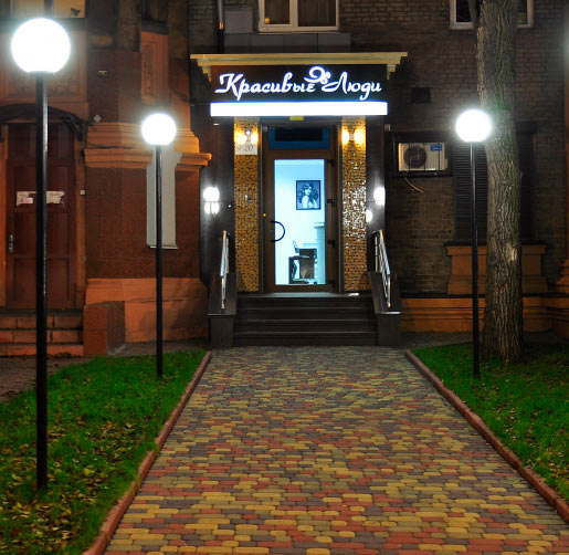 "�������� ����" (����� �������) � ���������