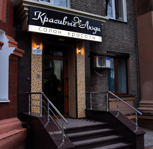 "�������� ����" (����� �������) � ���������