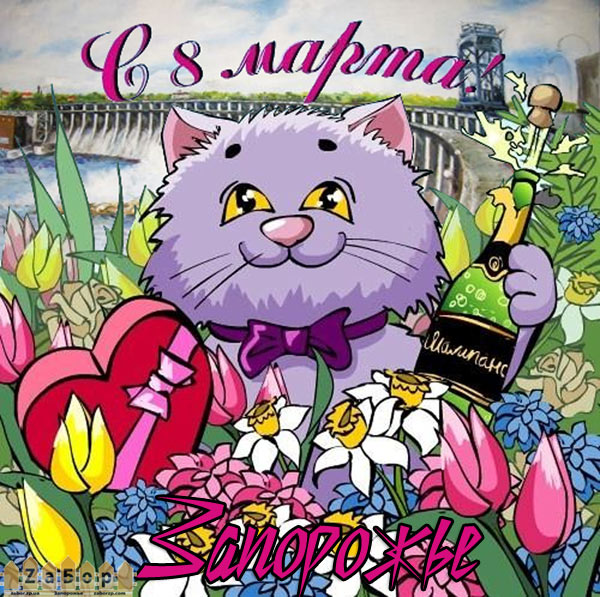 � 8 �����, ���������!