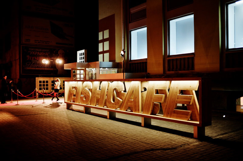 Fishcafe - ������� � ���������