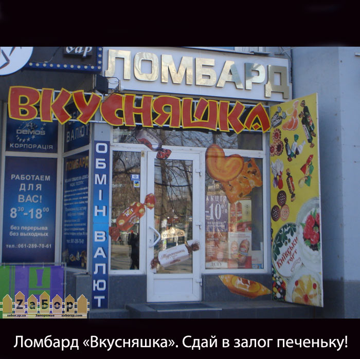 ������� ���������