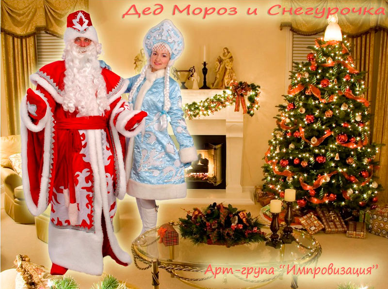 ��� ����� � ���������� � ���������