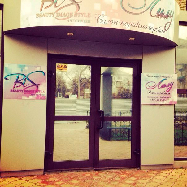 ���� (����� �������) � ���������